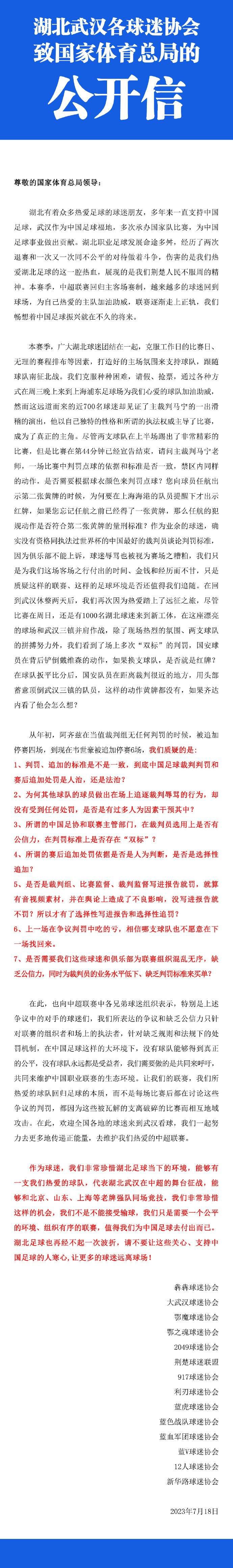 导演闫非表示“电影的完成度极高，总体起承转合也都特别好，也带来了很大的冲击和震撼”